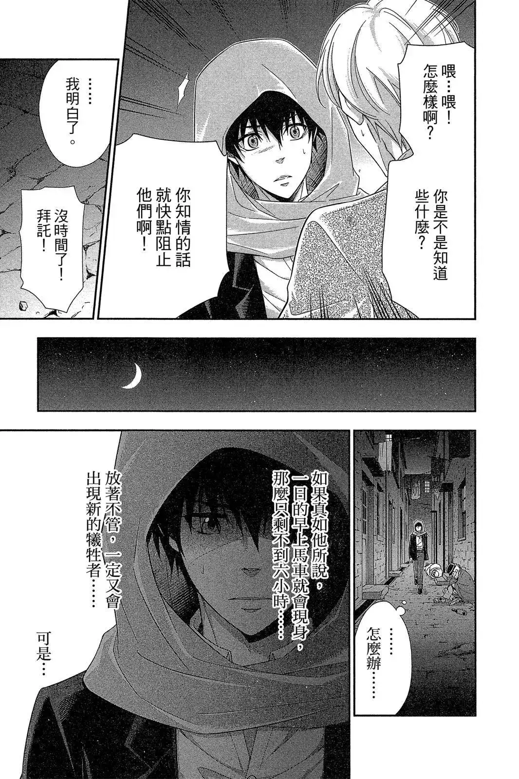 第129页