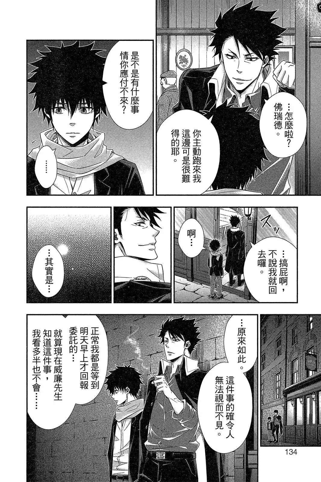 第132页