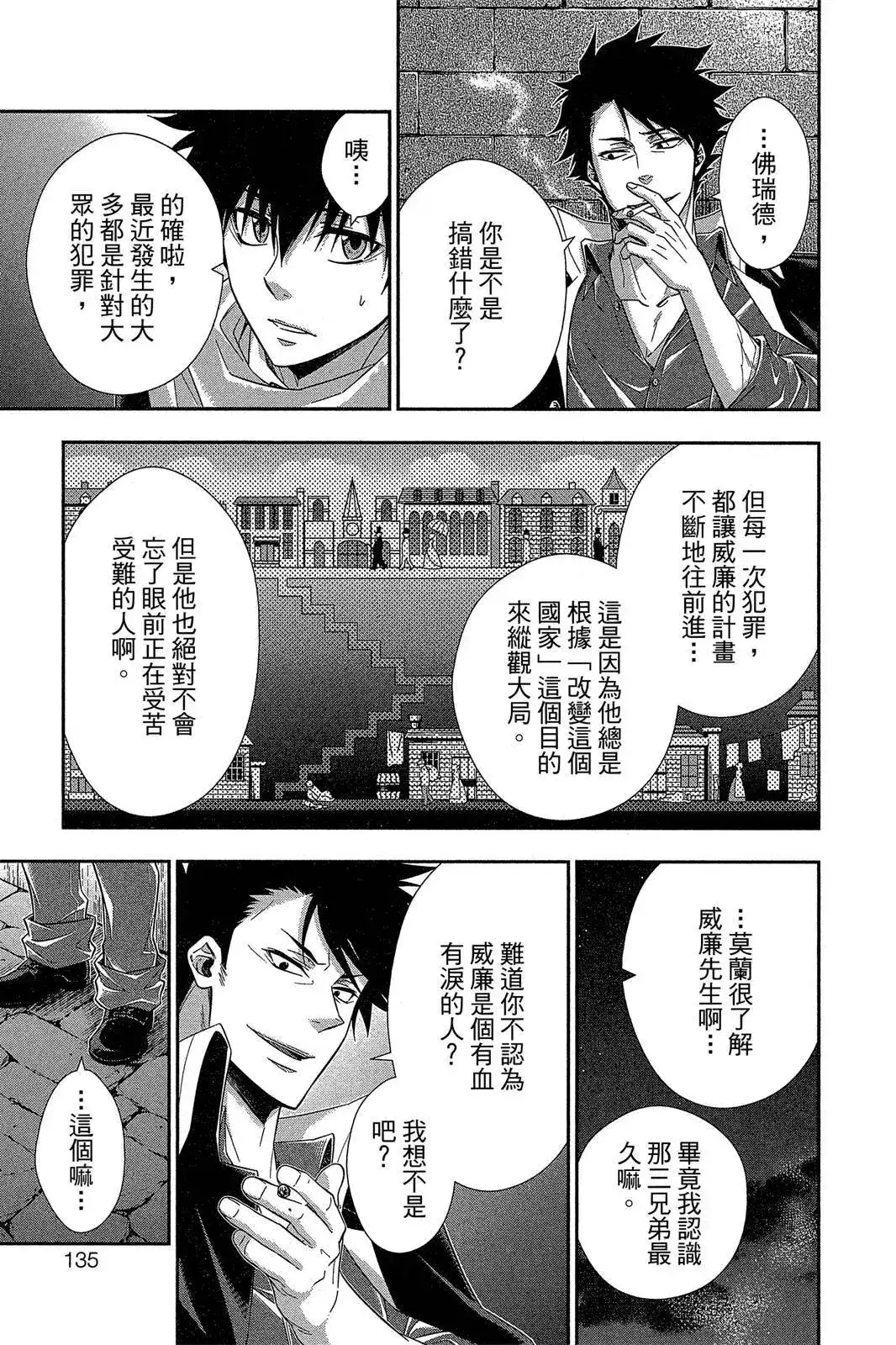第133页
