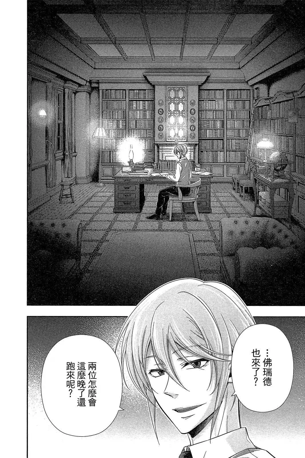 第136页