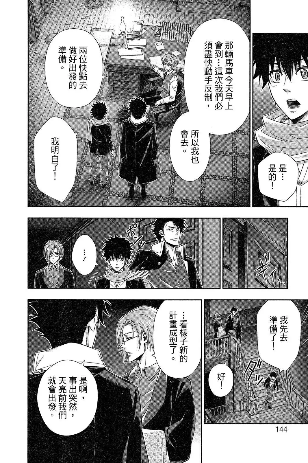 第142页