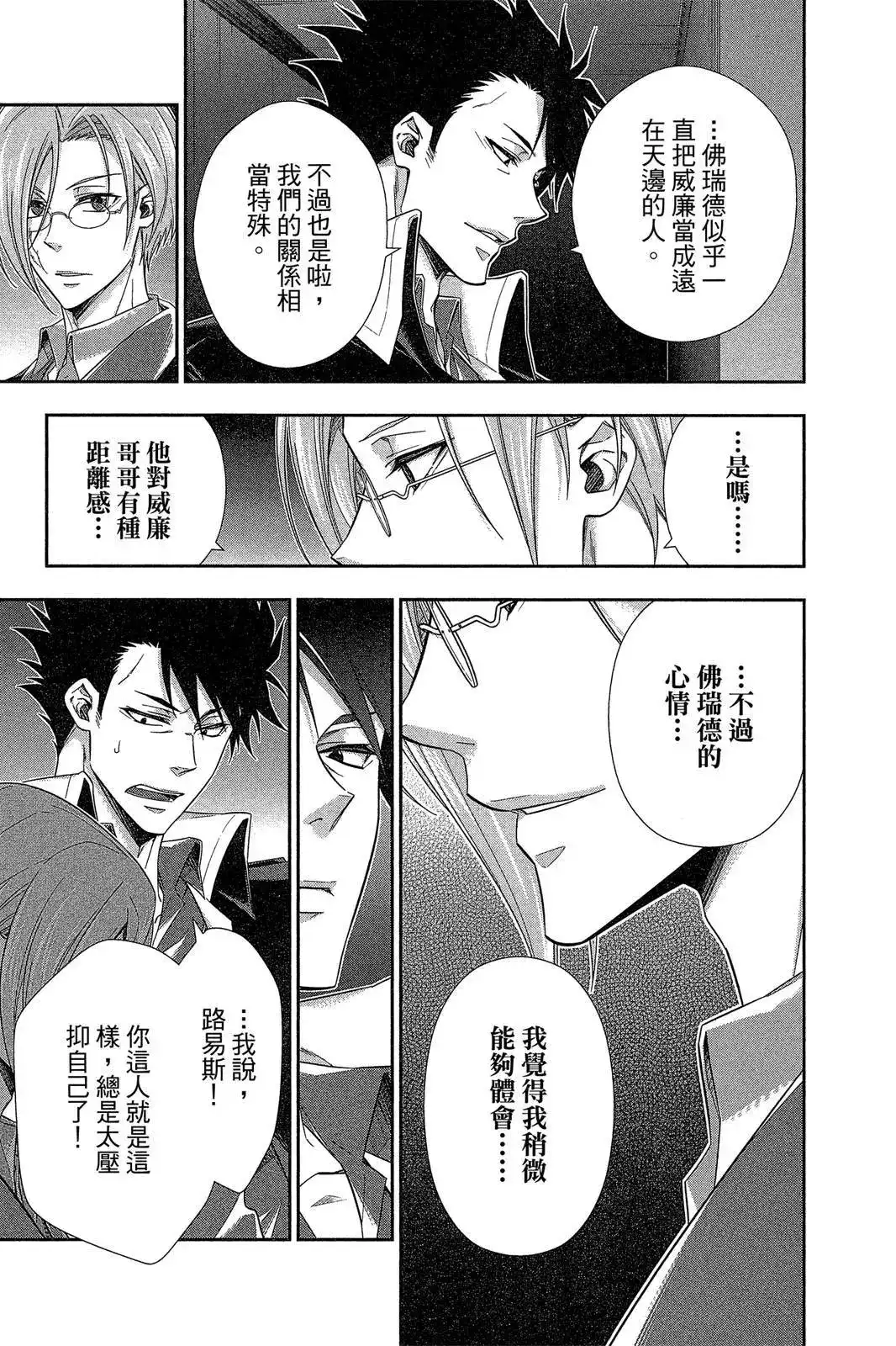 第143页
