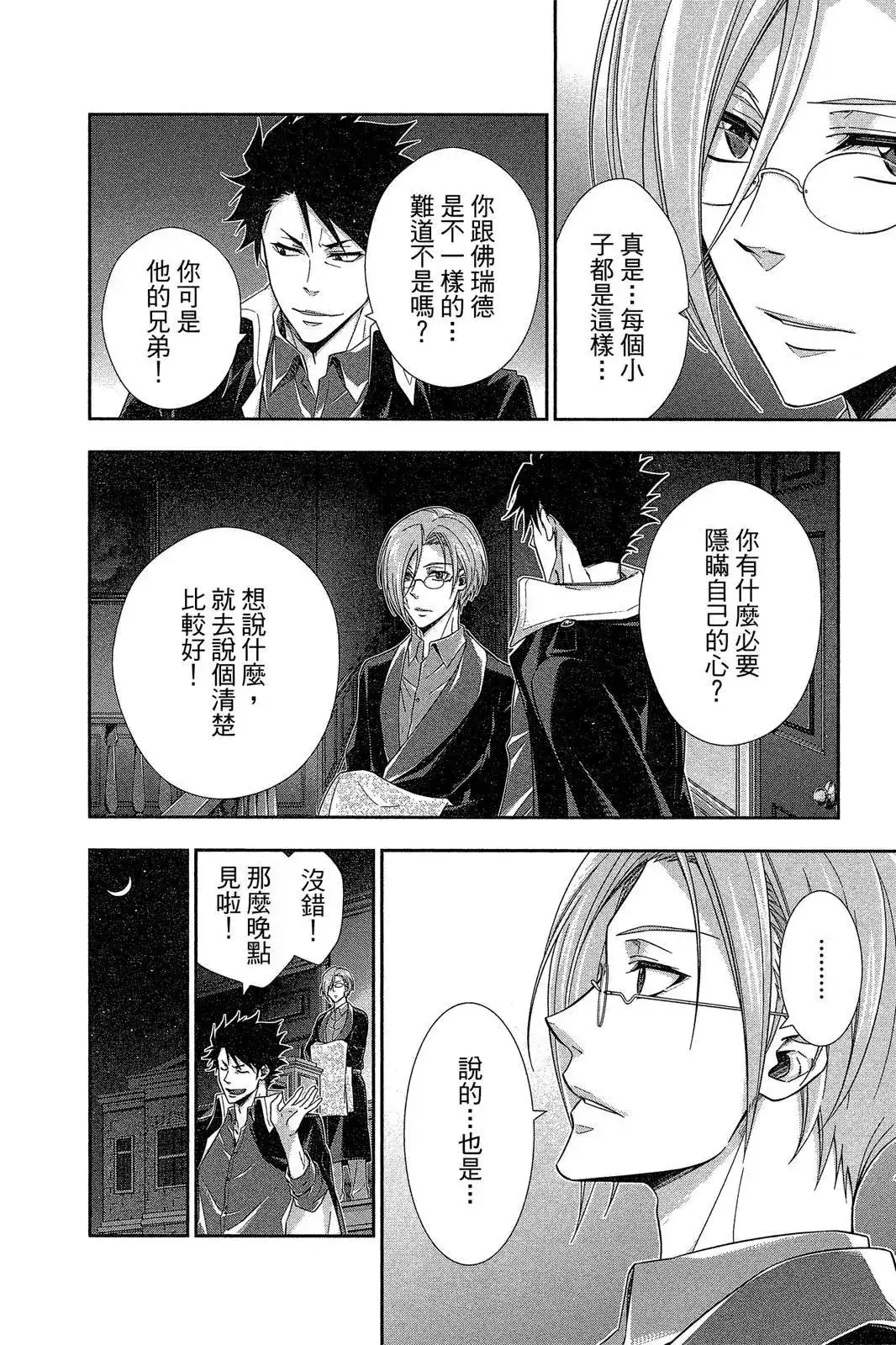 第144页