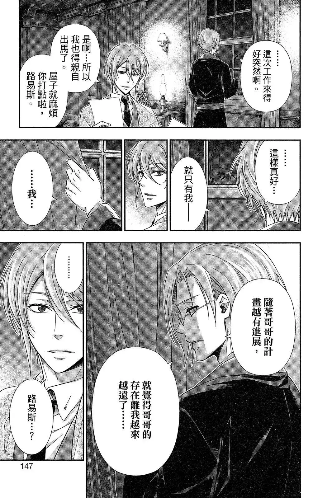 第145页