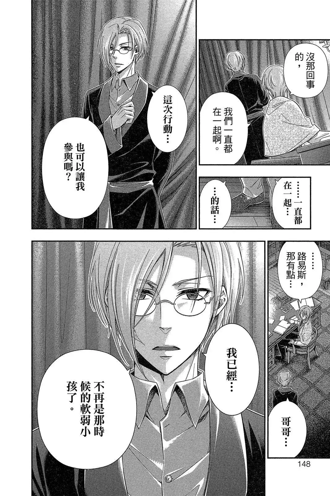 第146页