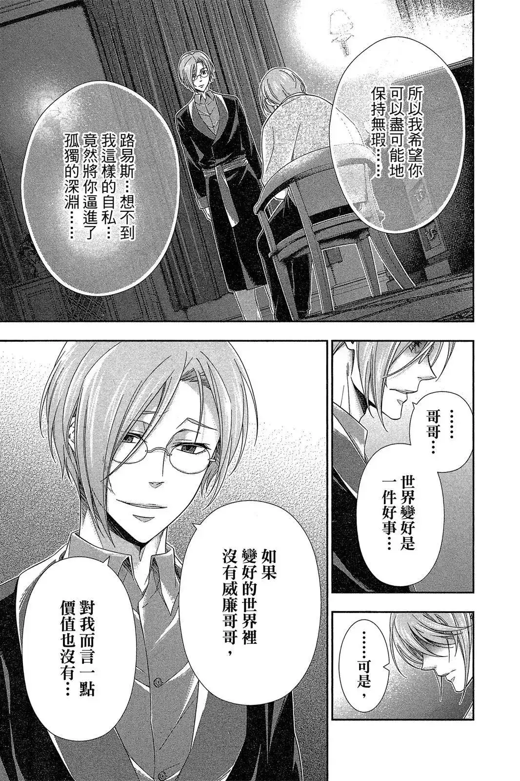 第149页