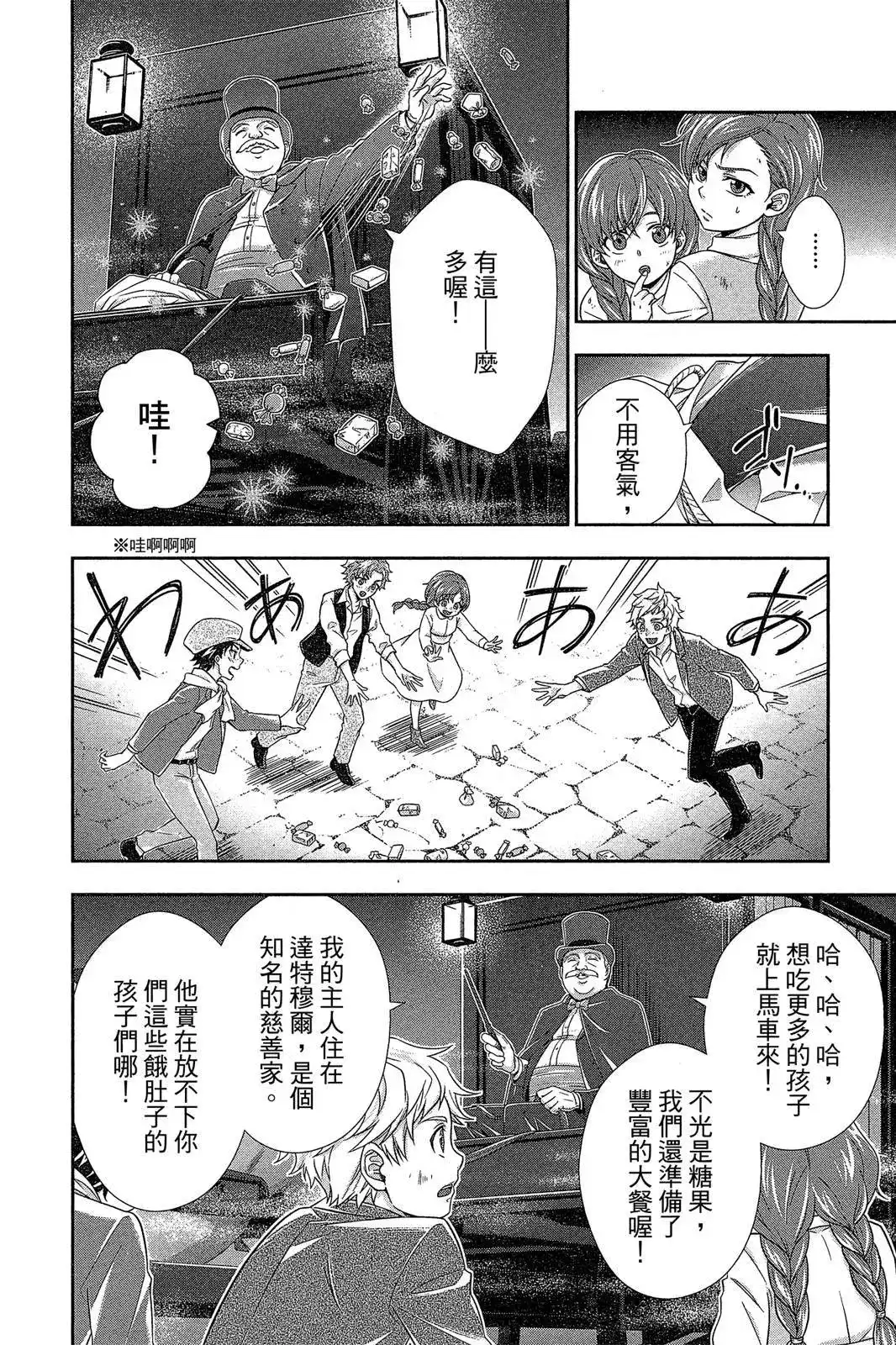 第156页
