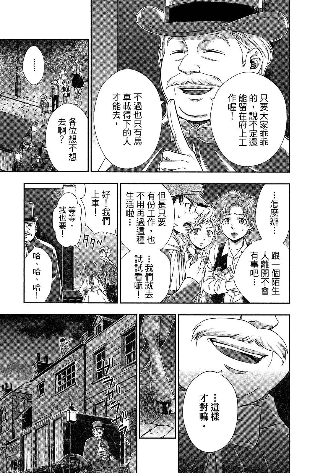 第157页