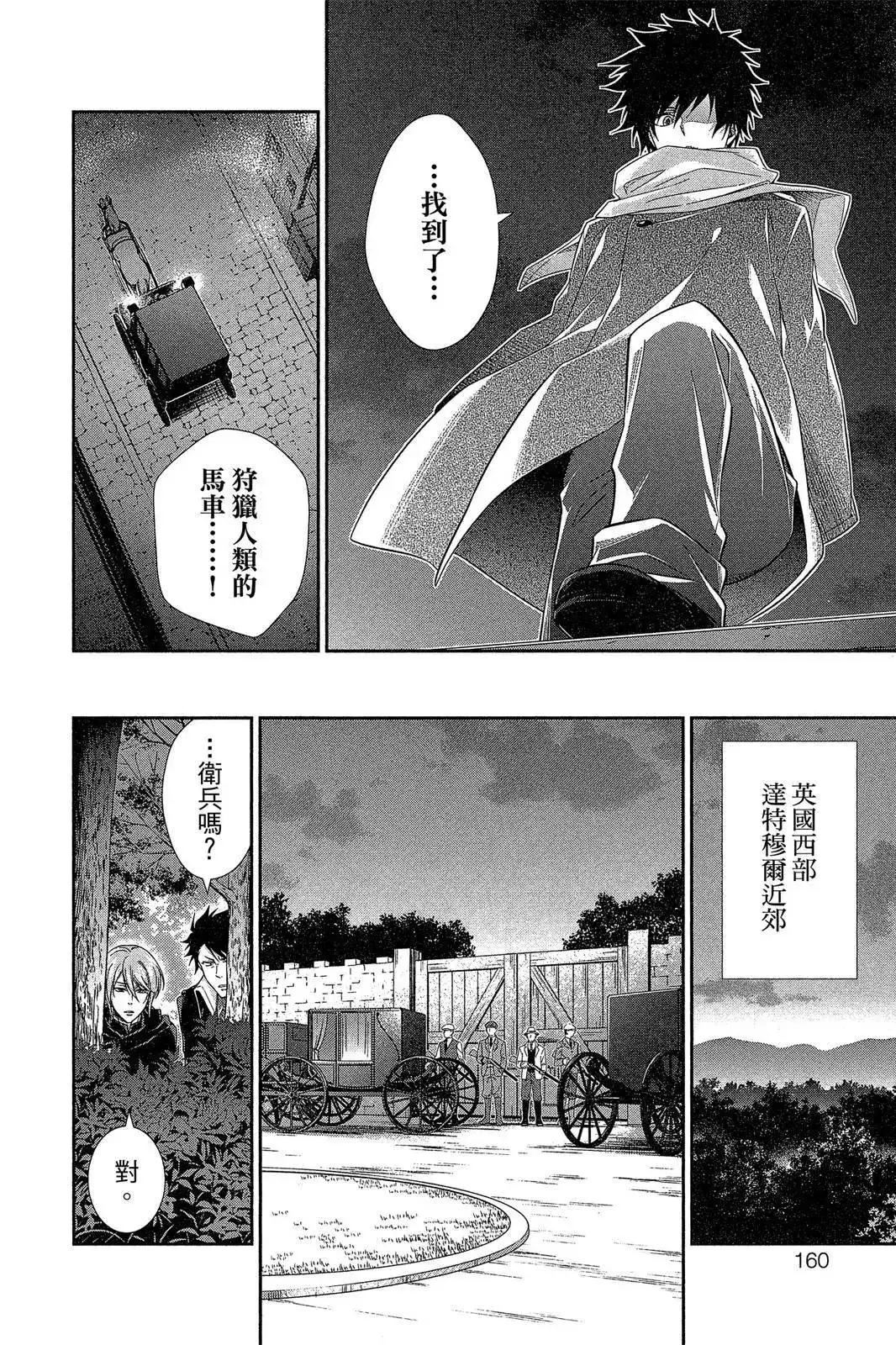 第158页