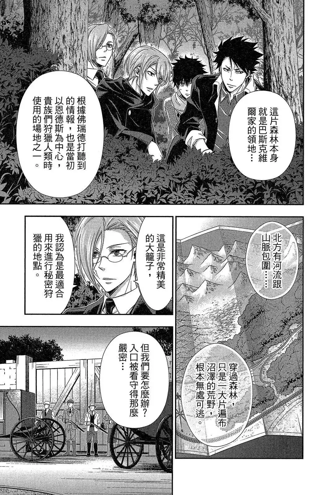 第159页
