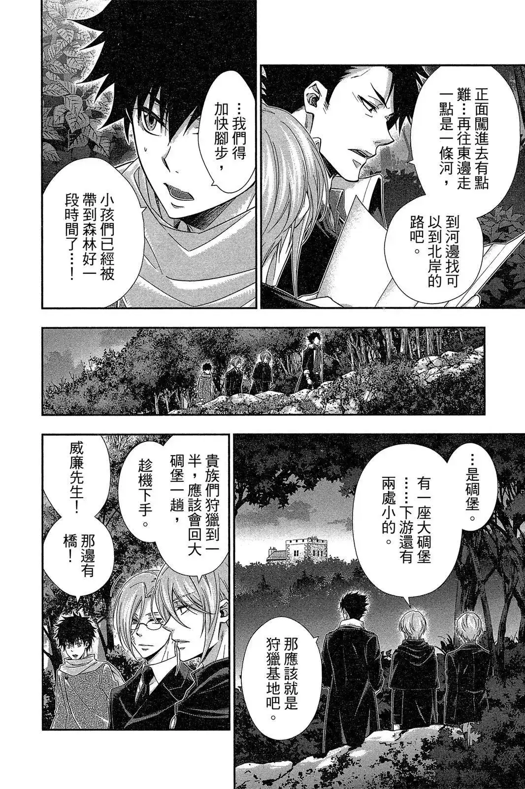 第160页