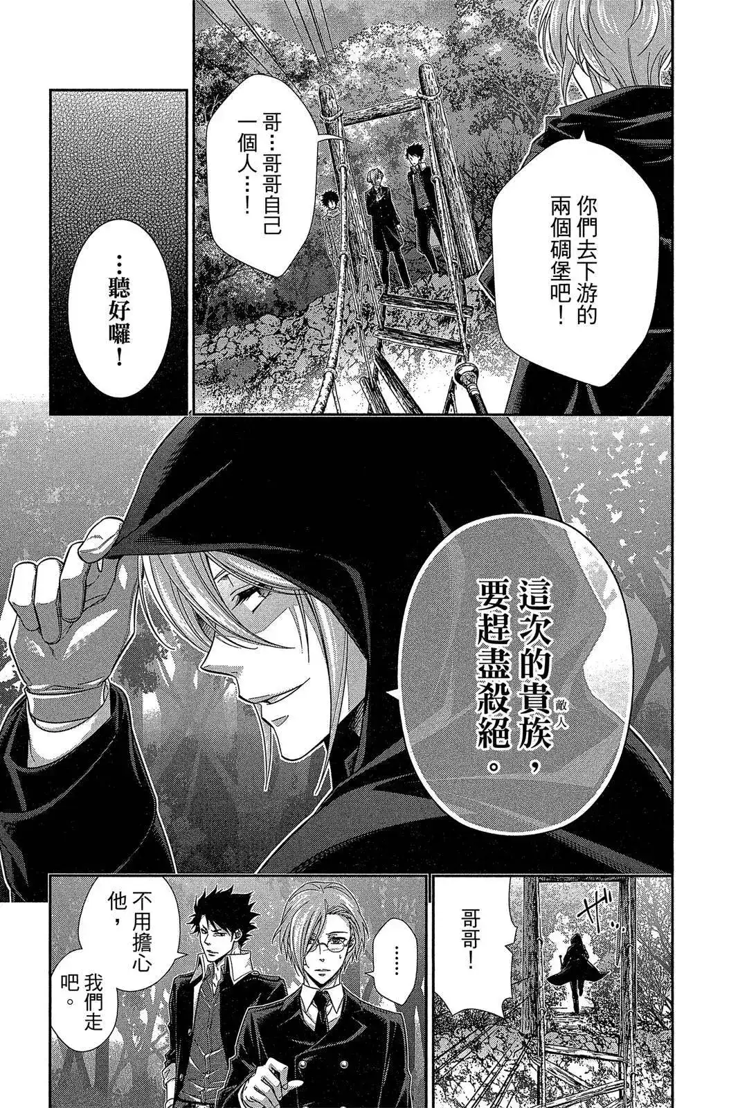 第163页