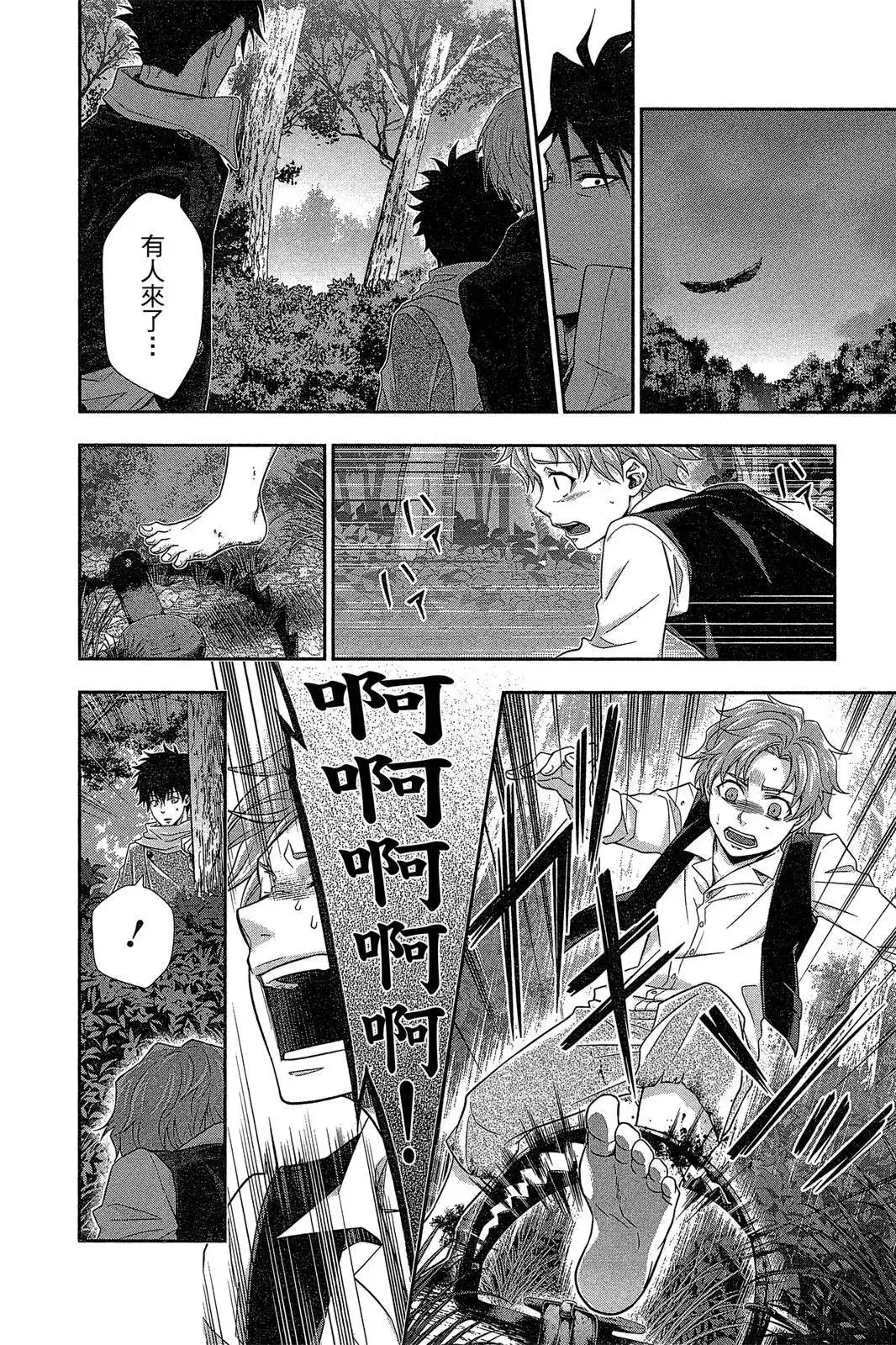 第164页
