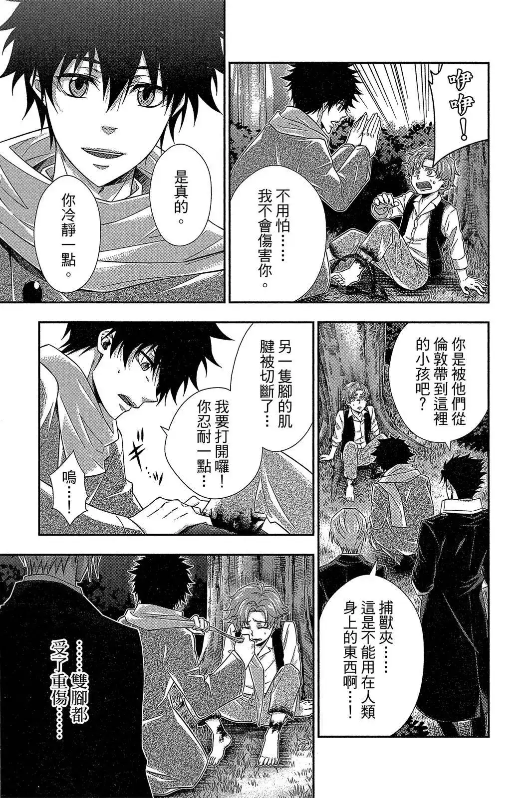 第165页