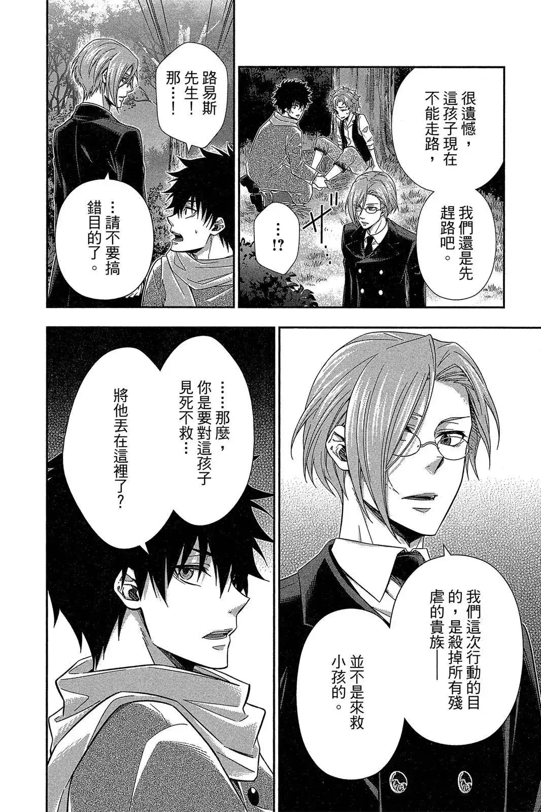 第166页