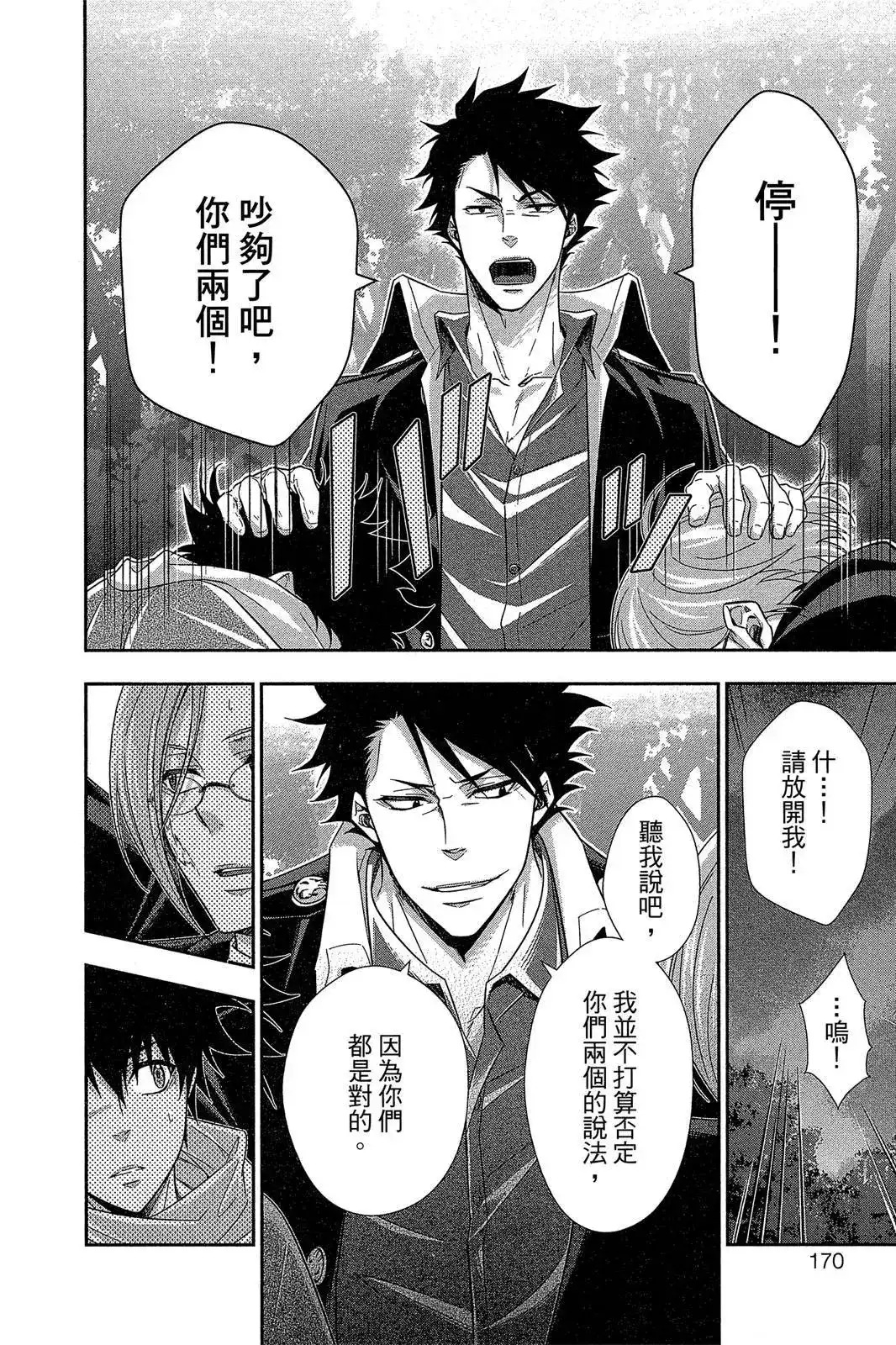 第168页