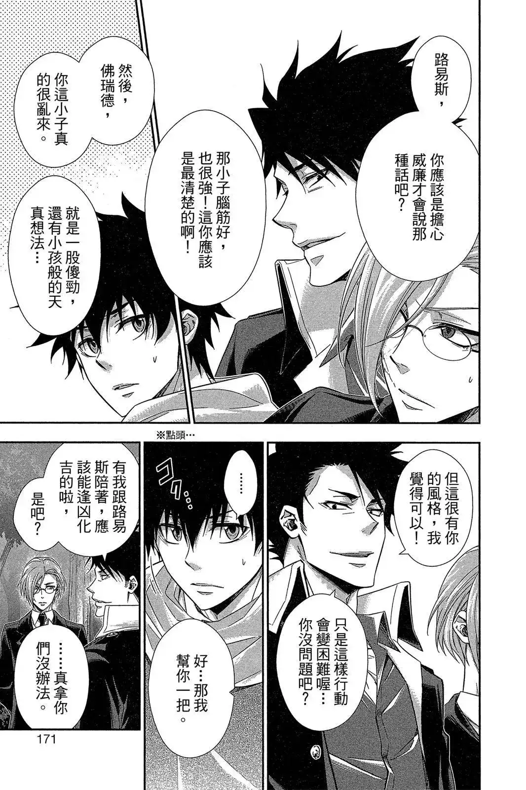 第169页