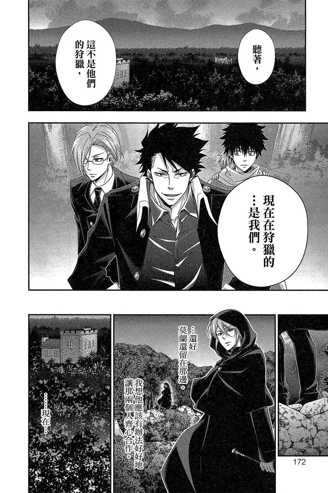 第170页