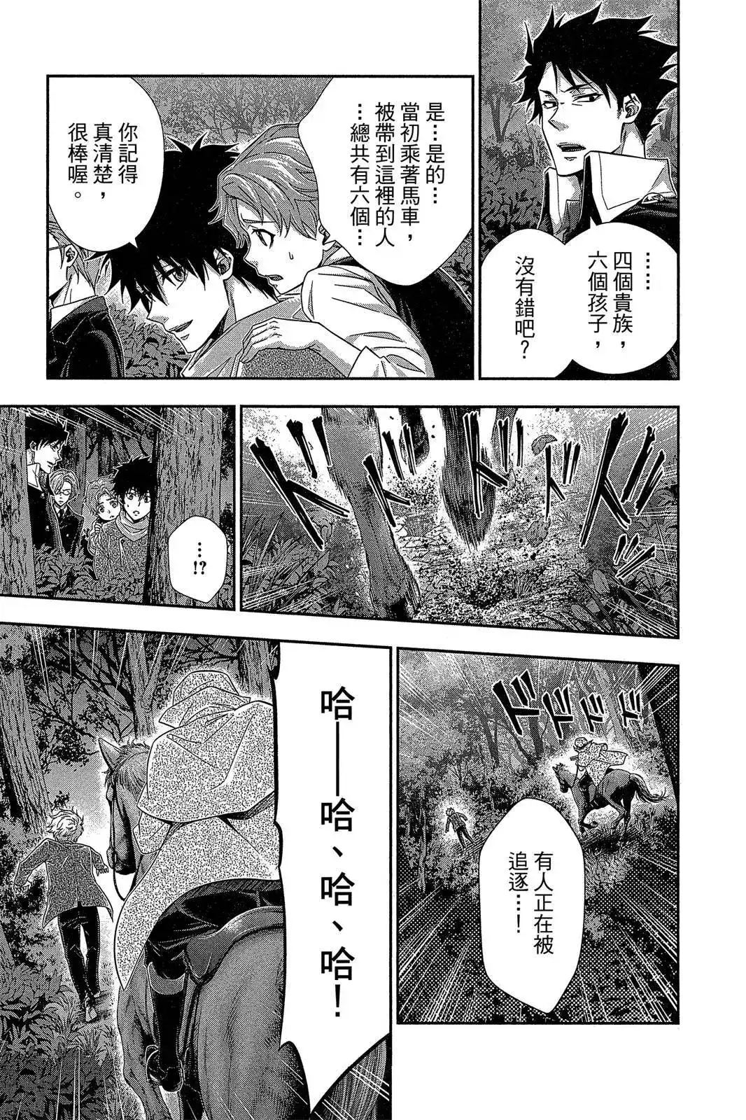 第171页