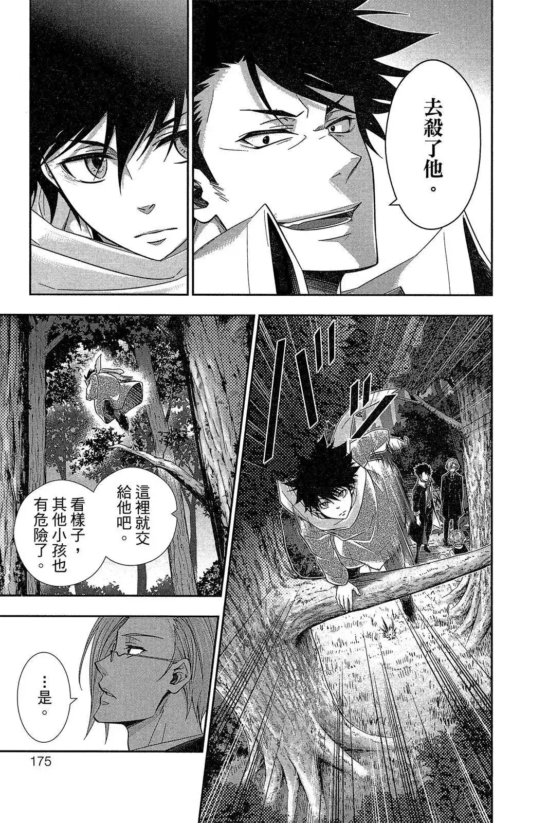 第173页