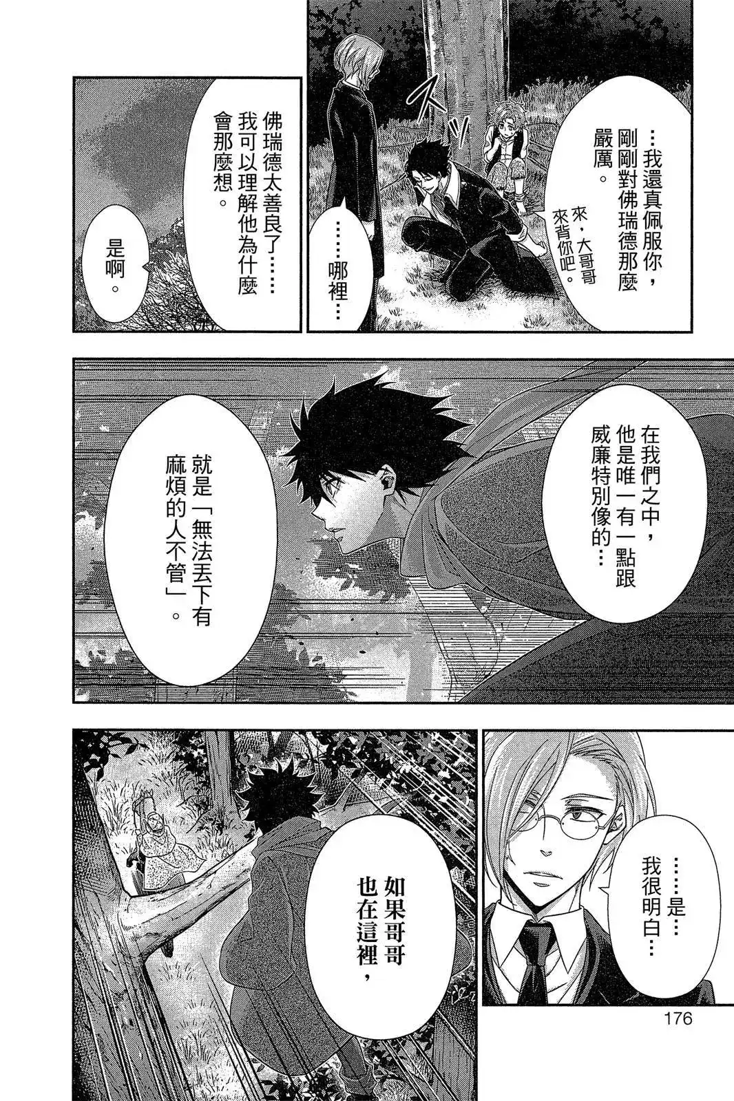 第174页