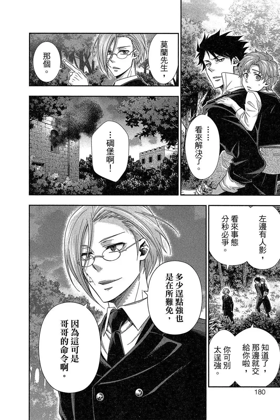 第178页