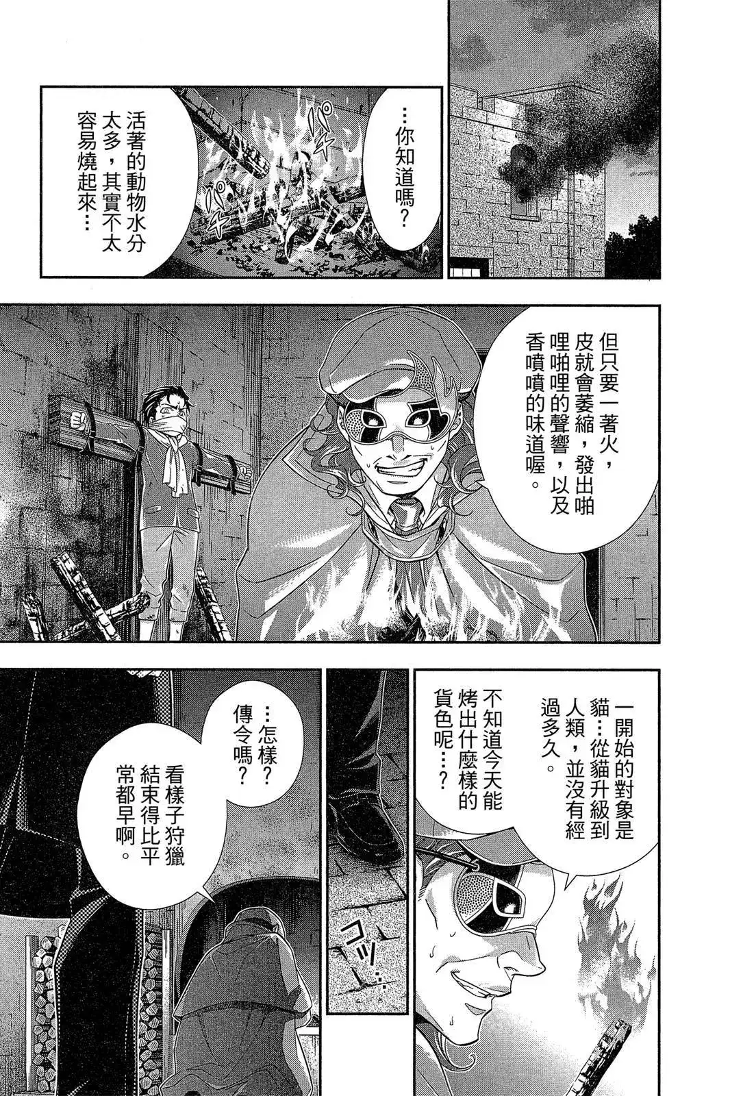 第179页