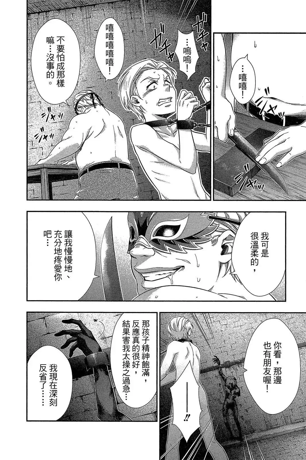 第184页