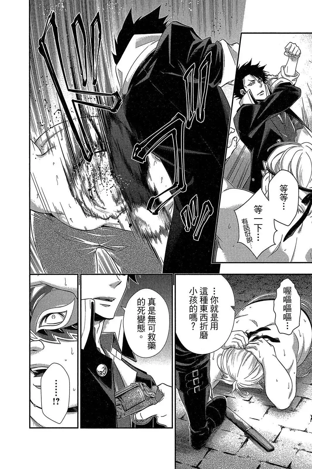 第186页