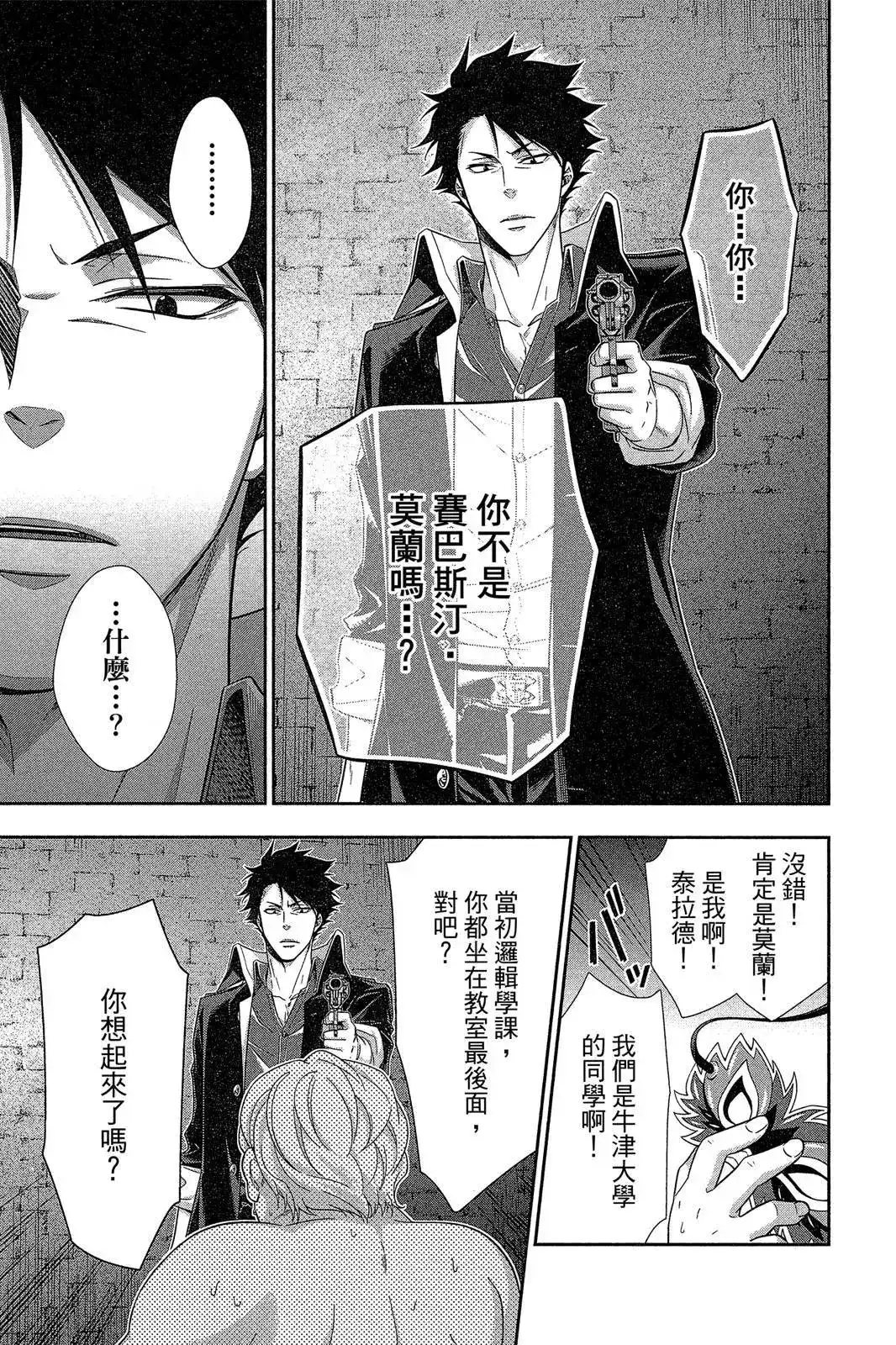 第187页
