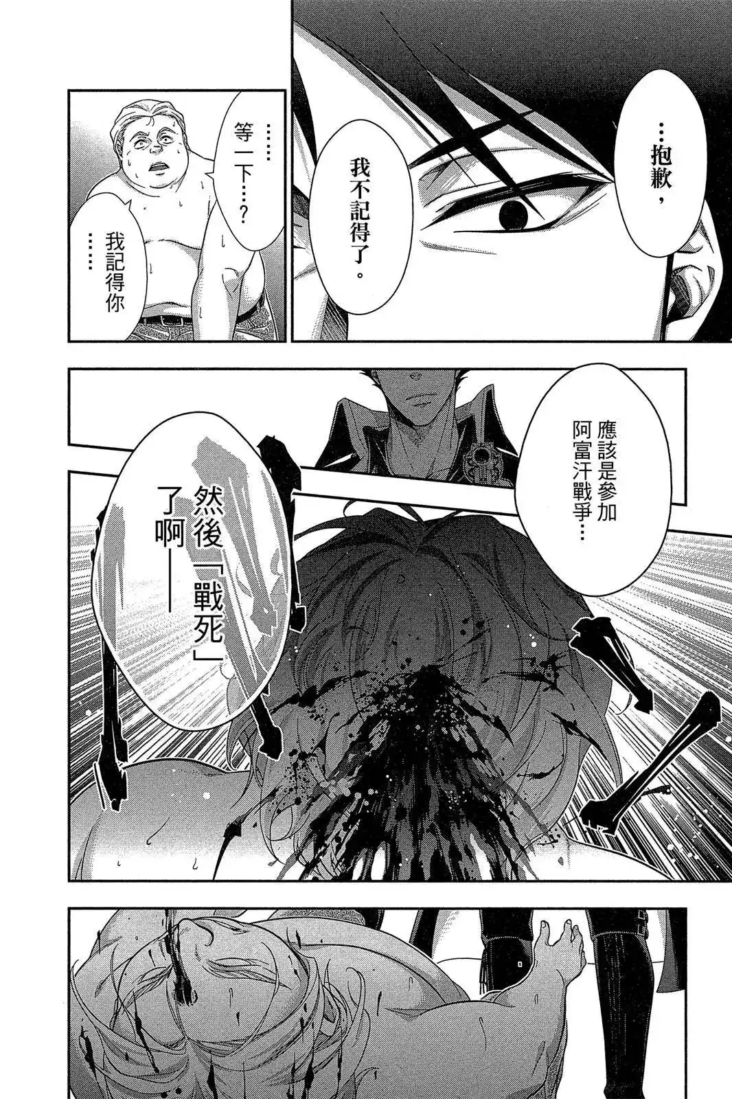 第188页