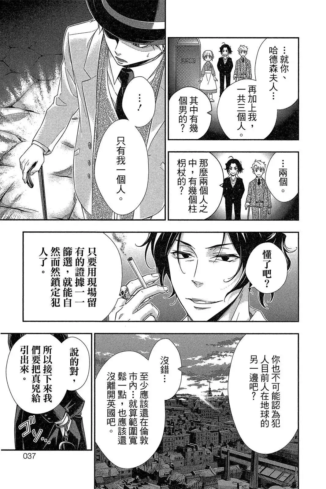 第35页