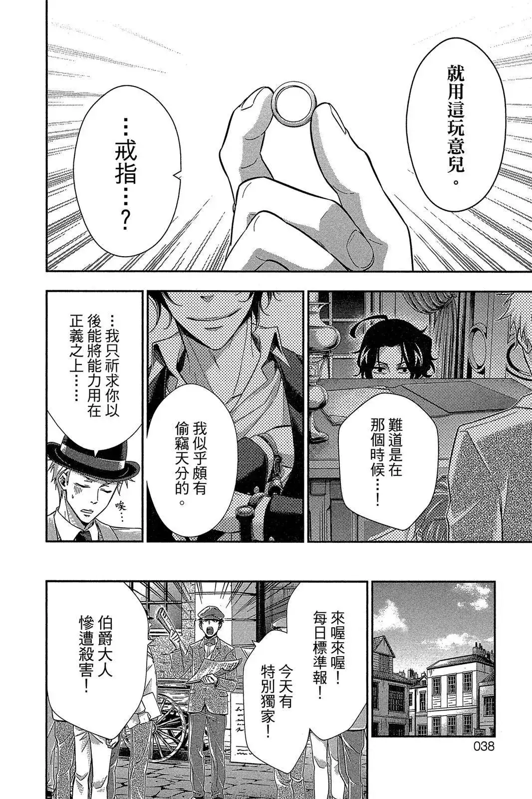 第36页