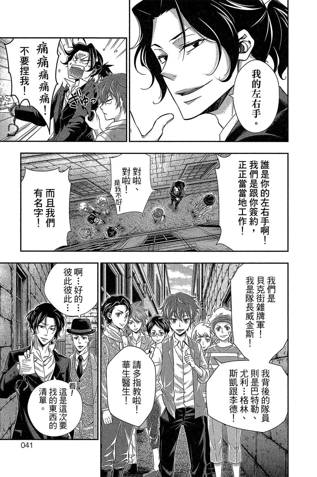 第39页