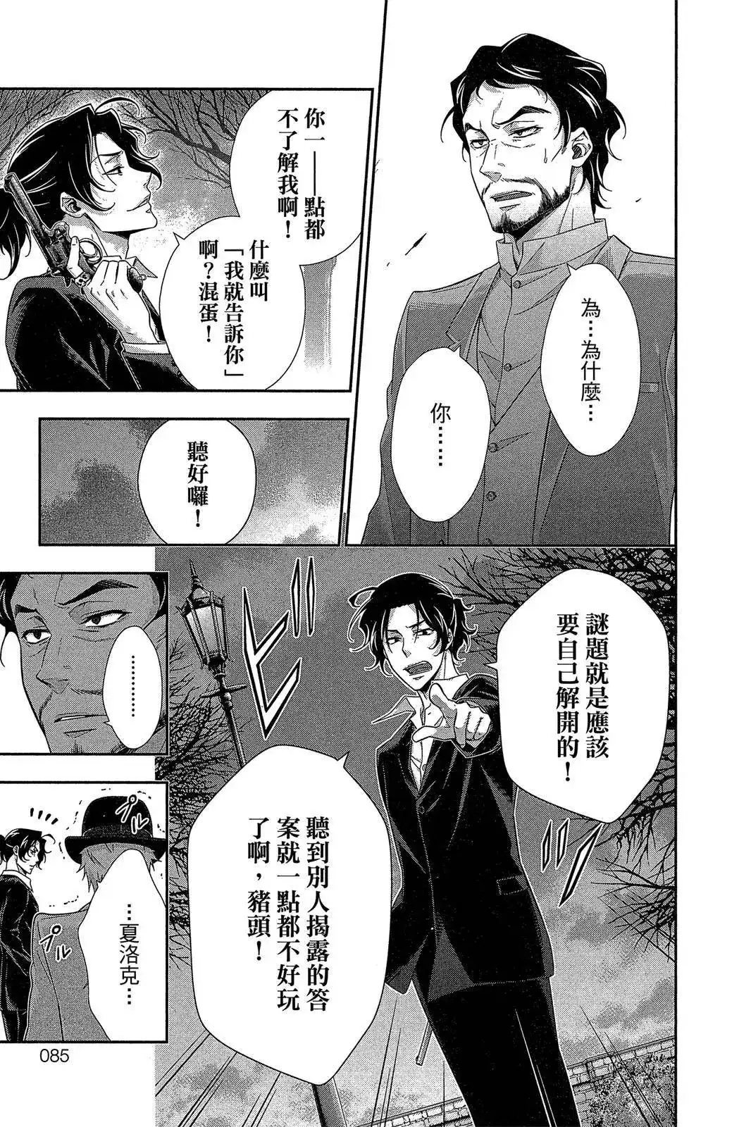 第83页