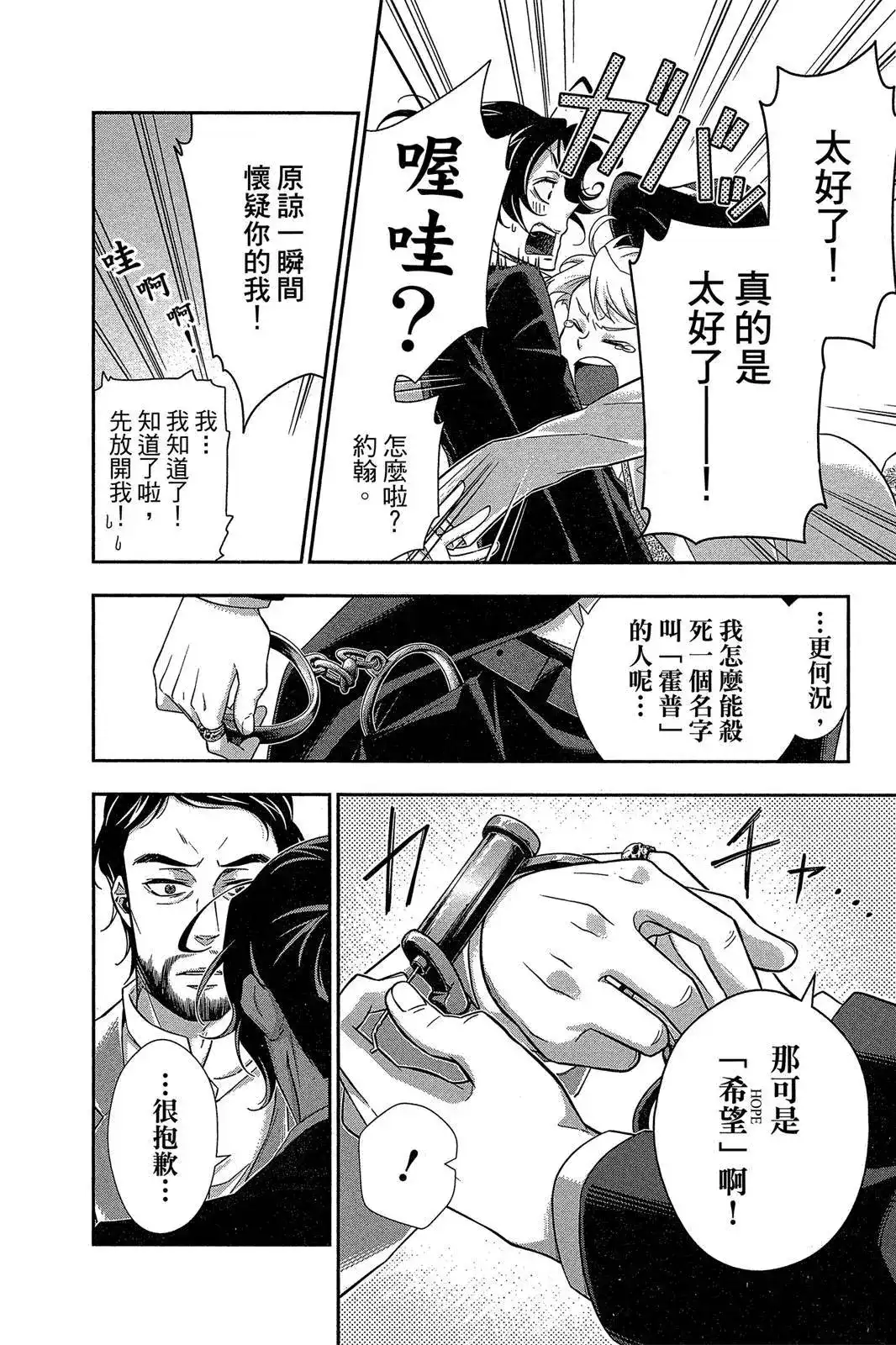 第84页