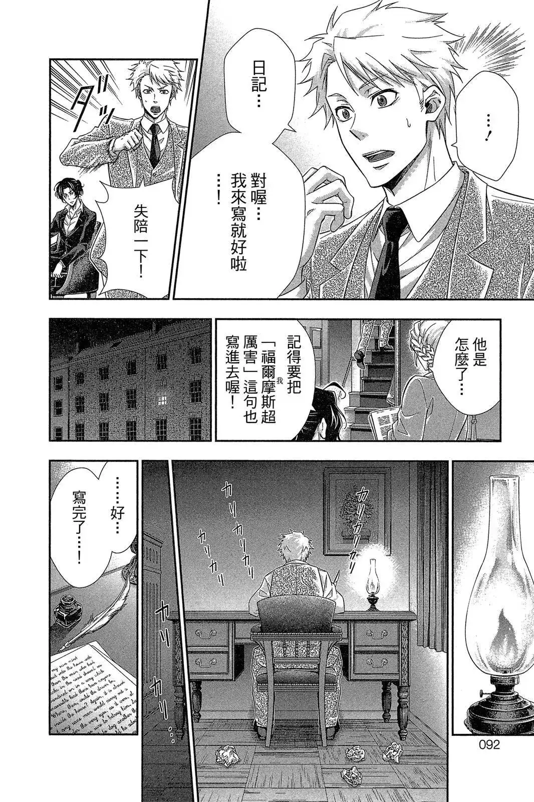 第90页