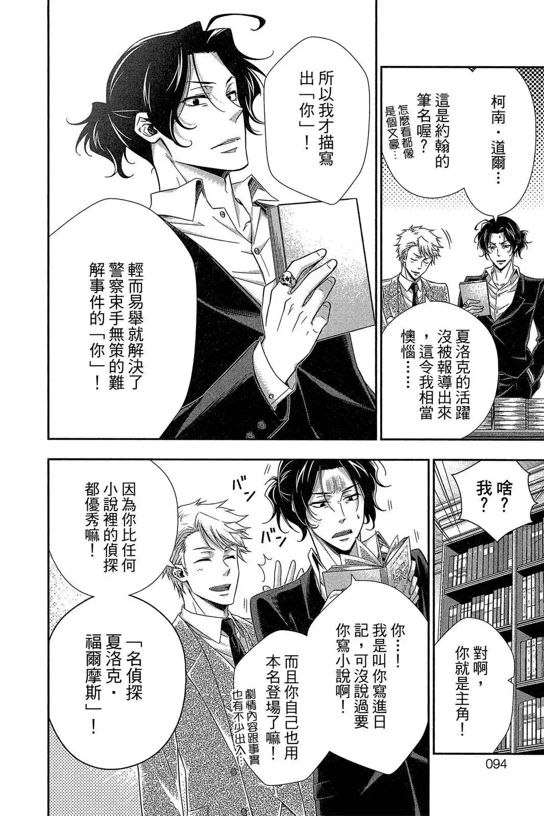 第92页