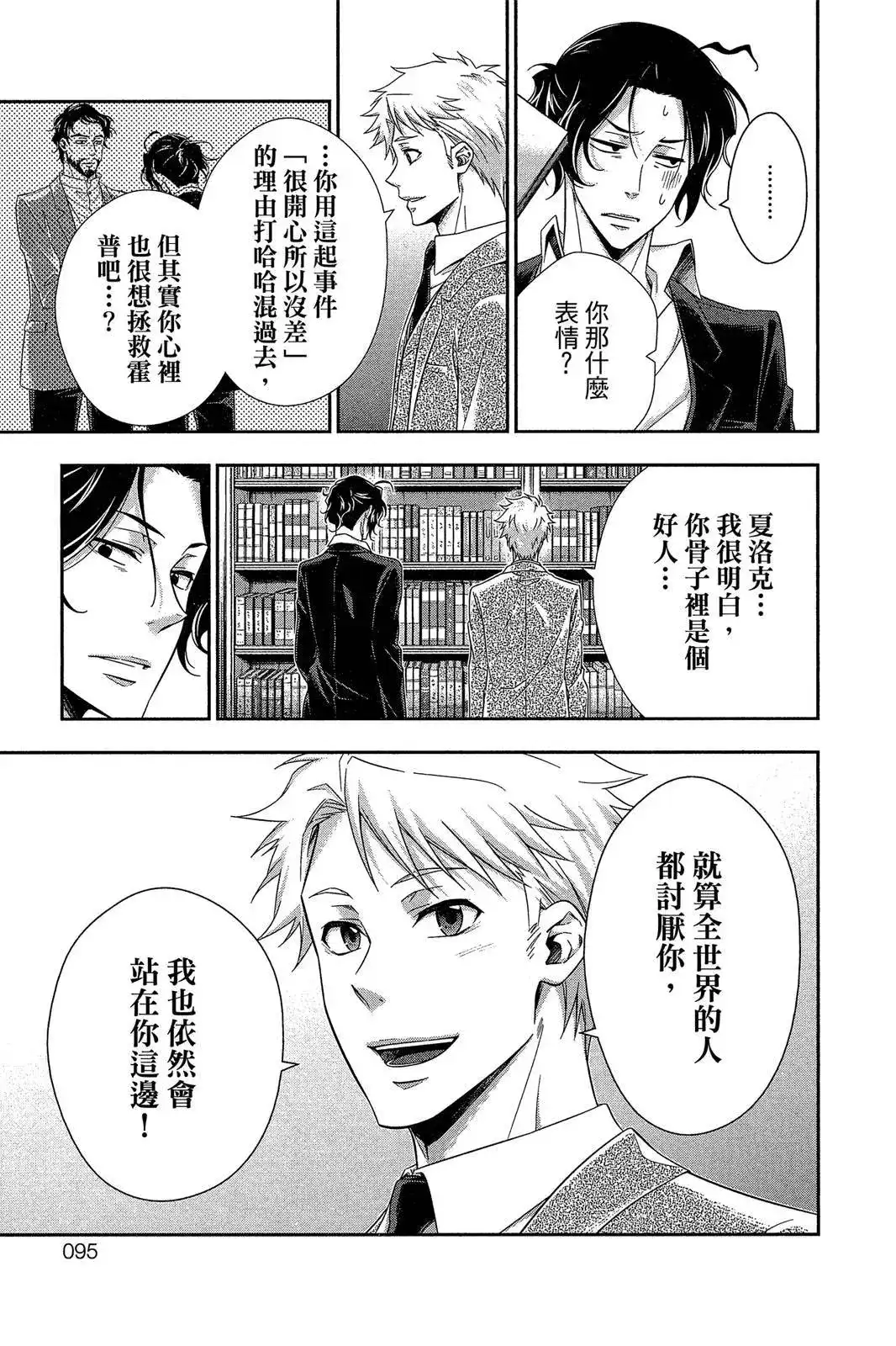 第93页