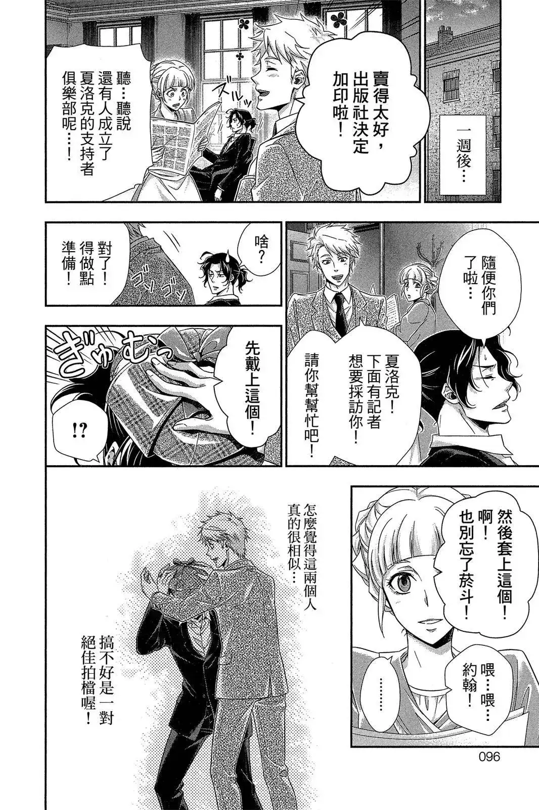 第94页