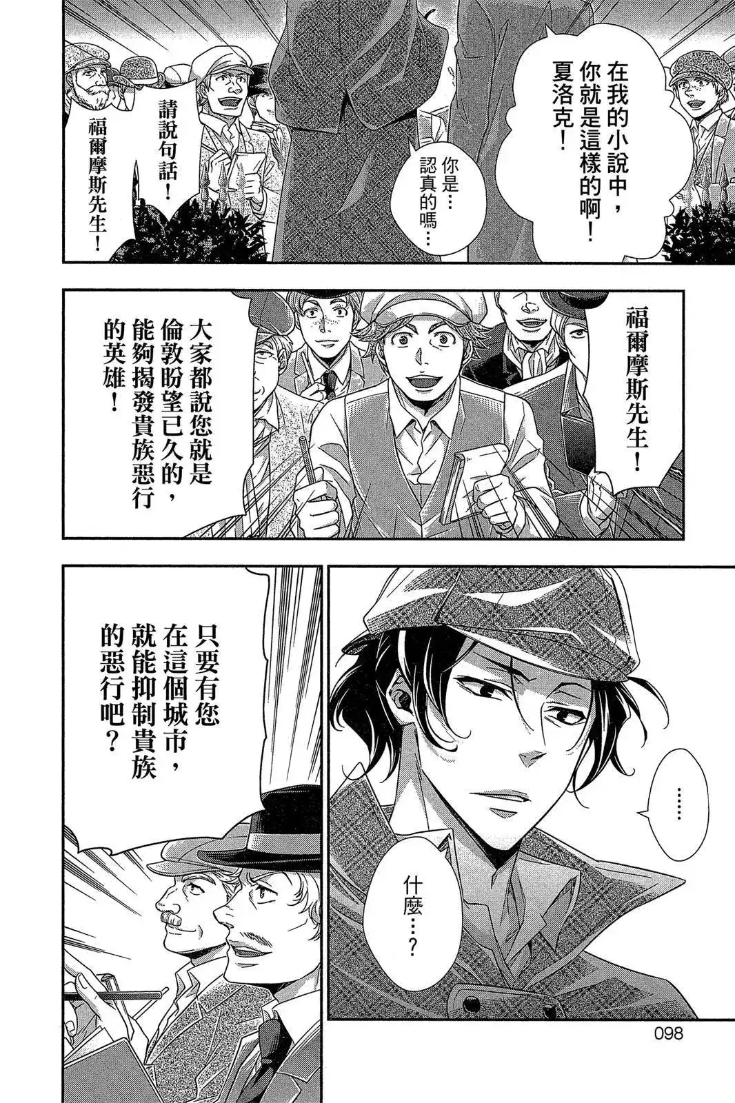第96页