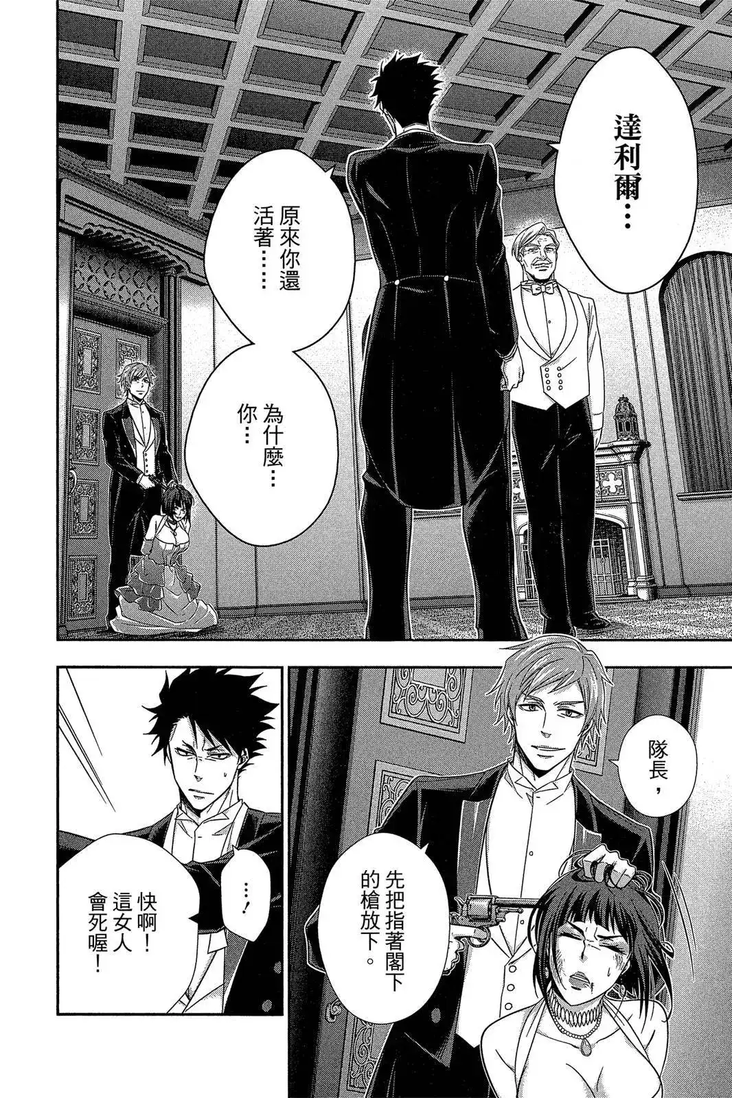 第102页