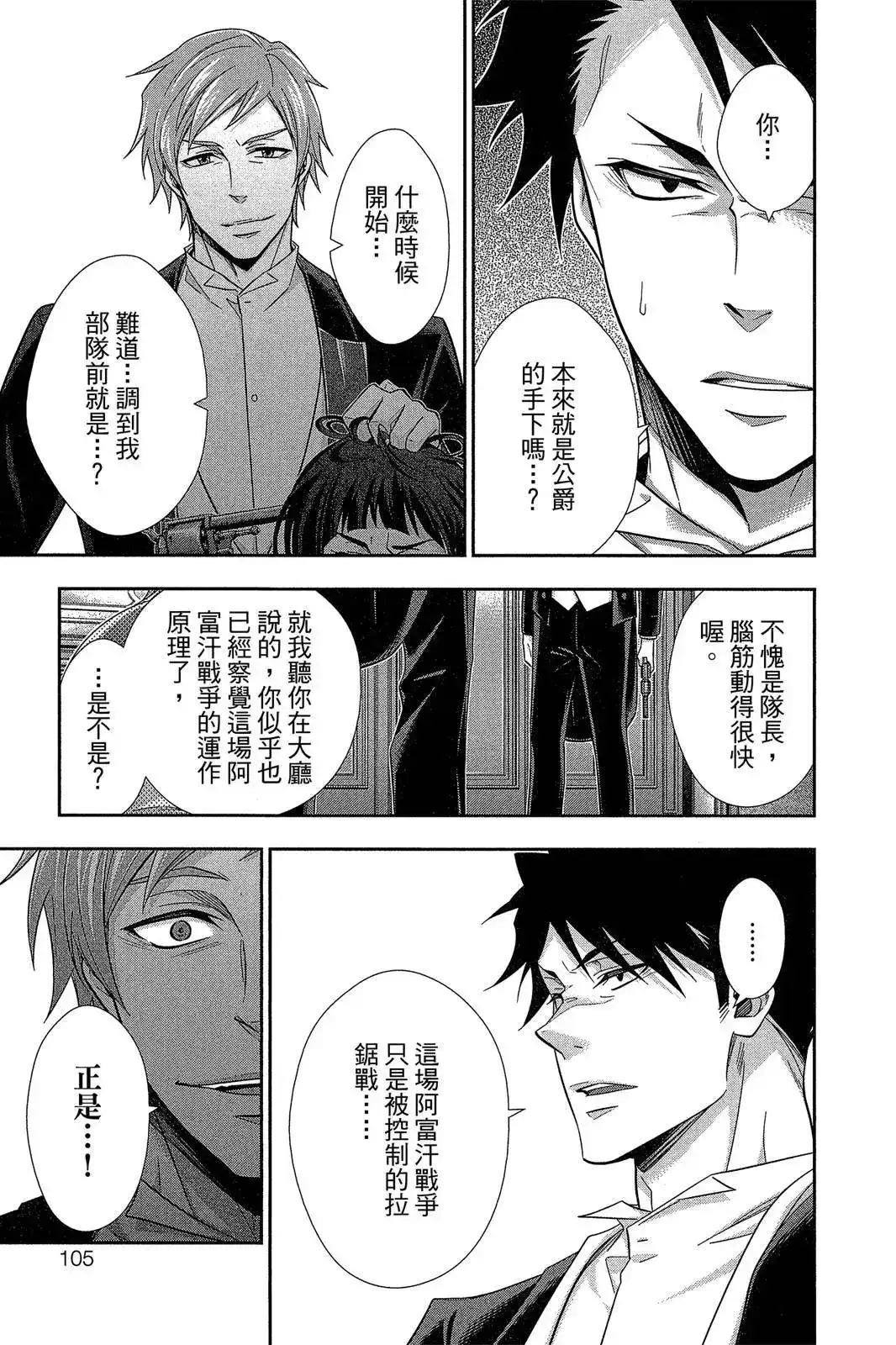 第103页