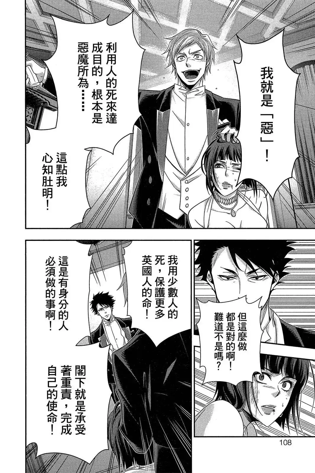 第106页