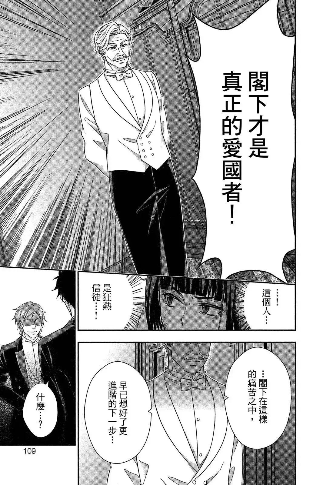 第107页