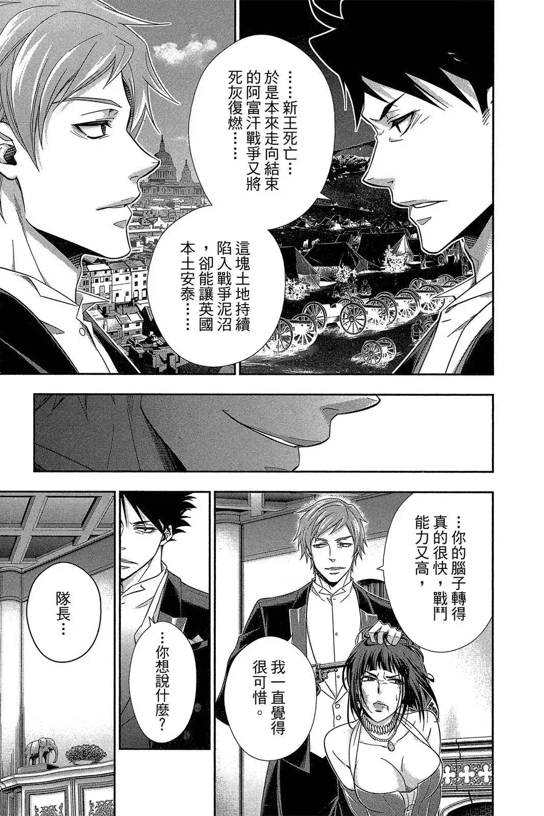 第109页