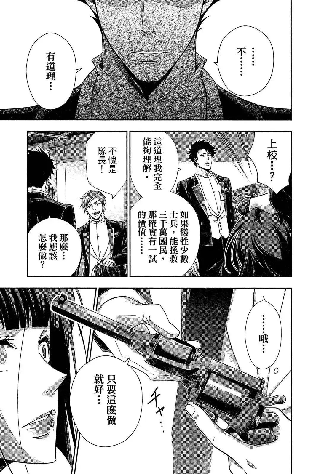 第111页