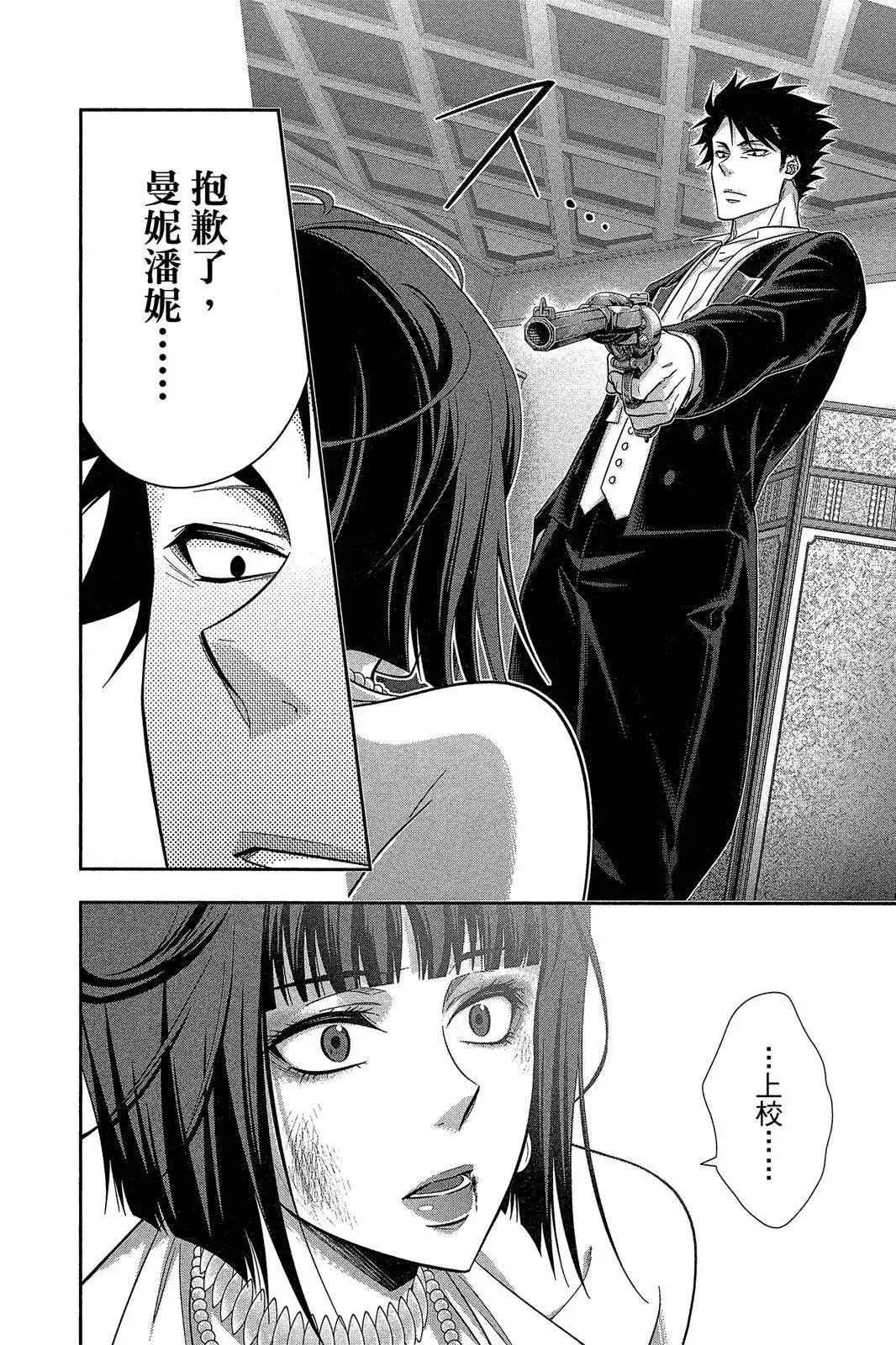 第112页