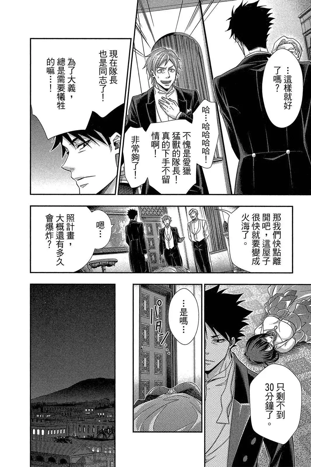 第114页