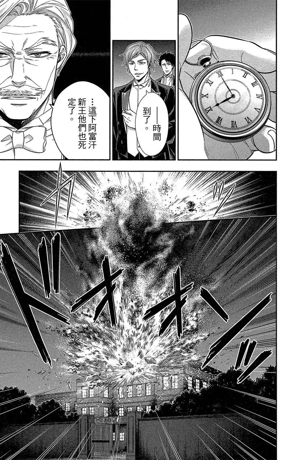 第115页